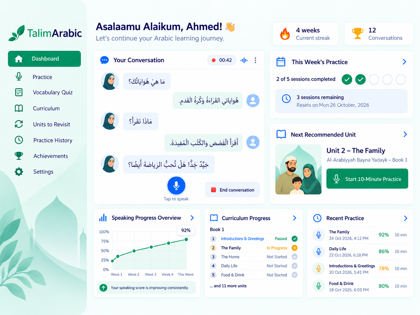 Arabic AI speaking companion dashboard showing conversation practice and learning progress.